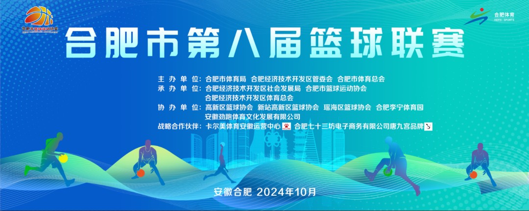 刻苦训练篮球时如何避免受伤的建议_2